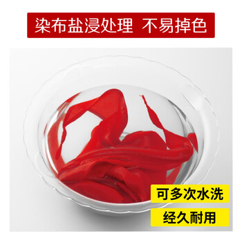 优和(UHOO)【全网低价】红领巾小学生国标1米涤纶京东自营 10条+送1条红领巾批发学生用品0253 优和(UHOO)【全网低价】红领巾小学生国标1米涤纶京东自营 10条+送1条红领巾批发学生用品0253