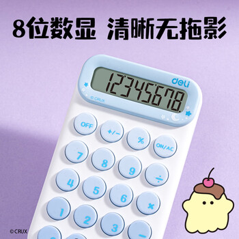 得力(deli)便携款学生计算器 马卡龙迷你计算器 亲肤按键 儿童小学简易计算适用学习用品幽幽家族 YY160 浅蓝 得力(deli)便携款学生计算器 马卡龙迷你计算器 亲肤按键 儿童小学简易计算适用学习用品幽幽家族 YY160 浅蓝