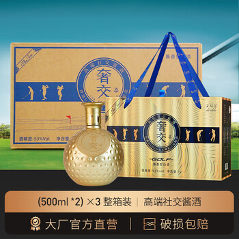 古門酱酒53度500ml梵高绿シリーズ贈答箱入款 53%vol 500m 梵酱- 京东
