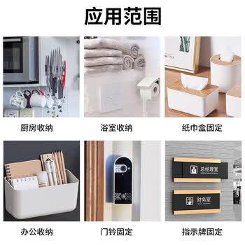 广得防风纳米双面胶强力无痕胶双面胶强力墙面贴不干胶车用家用强力厚胶贴高粘度承重胶带宽3cm*长3米