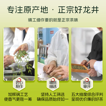 隔尘香2026新茶现货龙井43号特级AA龙井茶250g明前绿茶纸包豆香茶叶春茶 隔尘香2026新茶现货龙井43号特级AA龙井茶250g明前绿茶纸包豆香茶叶春茶