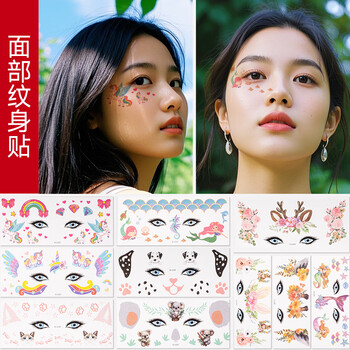 空色纹身贴六一儿童节脸贴妆容纹身贴舞台妆面部可爱儿童脸贴纸脸部贴
