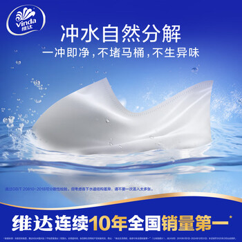 维达(Vinda)有芯卷纸 蓝色经典4层200克*10卷 厚韧大分量 卫生纸厕纸 卷筒纸 维达(Vinda)有芯卷纸 蓝色经典4层200克*10卷 厚韧大分量 卫生纸厕纸 卷筒纸