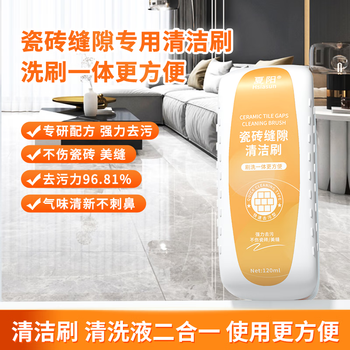 夏阳（XIAYANG）地砖瓷砖缝隙清洁剂120ml刷强力去污除垢剂浴室瓷砖地砖水垢清洗