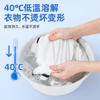 优洁士校服净去笔渍 450g 活氧爆炸盐学生衣服去渍亮白衣领净焕新