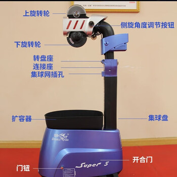 双鱼（DOUBLE FISH） 乒乓球发球机落地式超级五代遥控版 炫彩蓝/钢琴黑-颜色默认随机