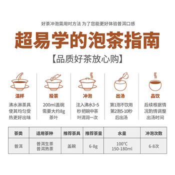 滇吉號茶叶普洱生茶2024年昔归古树散茶兰香回甘500克