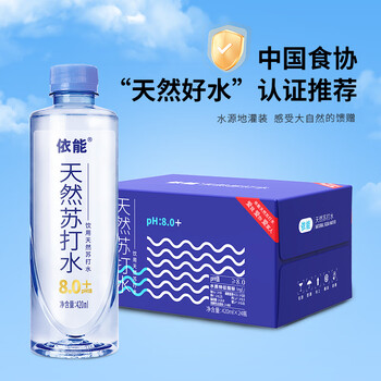 依能 天然苏打水 弱碱性pH8.0+ 无添加 420ml*24瓶 整箱装 饮用天然水