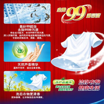 奥妙99超效洗衣皂DT去渍不伤手温和护衣透明皂肥200g*10块装