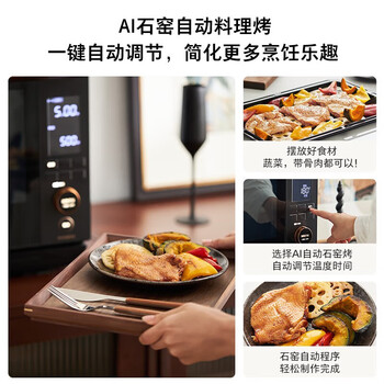 东芝（TOSHIBA）XD5000CNB珍珠水波炉pro轻奢款进口微蒸烤炸一体机变频微波炉蒸烤箱空气炸AI石窑烤30L