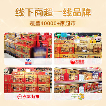 捷氏健康大礼900g黑芝麻黑豆燕麦片五谷蛋白粉礼盒节日送父母长辈礼物 捷氏健康大礼900g黑芝麻黑豆燕麦片五谷蛋白粉礼盒节日送父母长辈礼物