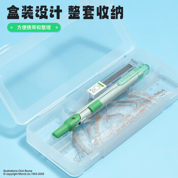 晨光（M&G）米菲尺规套装6件套（金属圆规+直尺+三角尺*2+量角器+替芯+收纳盒）制图工具蓝色中高考