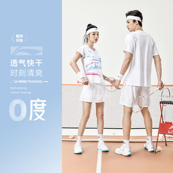 李宁（LI-NING）羽毛球服国际球星大赛系列男女同款比赛上衣 标准白 XL 