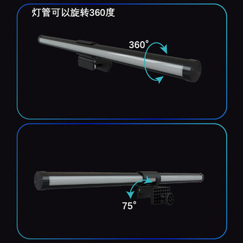 优活达显示器屏幕挂灯笔记本台式灯护眼萤幕电脑挂灯智能屏幕灯