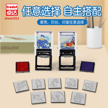 卓达（trodat）MFA波士顿美术博物馆联名原装印台回墨印章替换印台墨盒快干印台6/4924橙色印台带盖