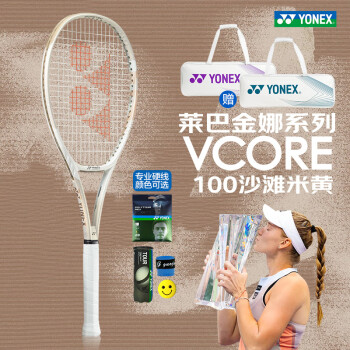 vcore价格报价行情- 京东