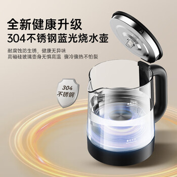 荣事达(Royalstar)家用下置式饮水机遥控茶吧机京东自营烧水壶煮茶一体机温热型CY2866 荣事达(Royalstar)家用下置式饮水机遥控茶吧机京东自营烧水壶煮茶一体机温热型CY2866