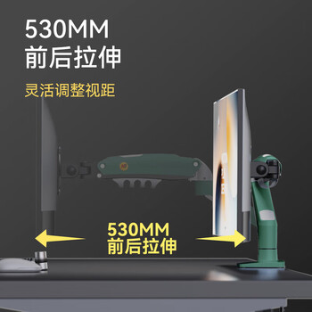 NB ERGONOMIC显示器支架 机械臂 显示屏支架显示器支架显示器支架臂桌夹式电脑支架屏幕支架支架臂F80-XK橄榄绿