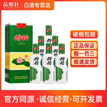 完全梱包未開封品‼️】中国酒 荷花 白酒 53度 500ml - メルカリ