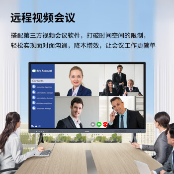 康佳会议平板一体机触摸屏大屏多媒体教学培训电子白板16+512G/86英寸双系统+移动底座+投屏器+摄像头	