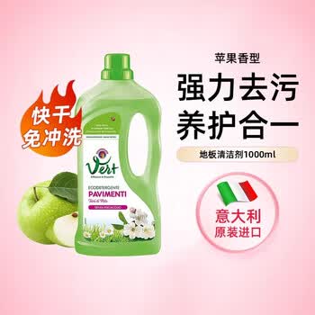 CHANTECLAIR大公鸡管家木地板清洁剂（天然植物配方型）1000ml*2瓶 深层清洁