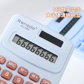 少年伴计算器便携时尚无声迷你可爱小学生会计专用考试数学文具计算机小初中多功能 迷你马卡龙紫色