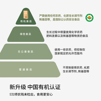 SO ACAI有机三色藜麦500g 杂粮米粥饭冲泡粗粮五谷物进口高蛋白无麸质