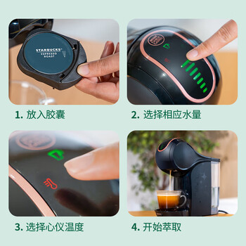 星巴克 多趣酷思咖啡胶囊咖啡 爆款组套6盒装72颗 【随机发货】