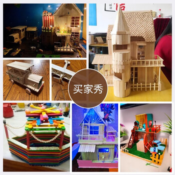佳茉雪糕棒手工diy制作木板材料幼儿园儿童模型木片冰棒棍木棍 锯齿状100支原木色生日礼物
