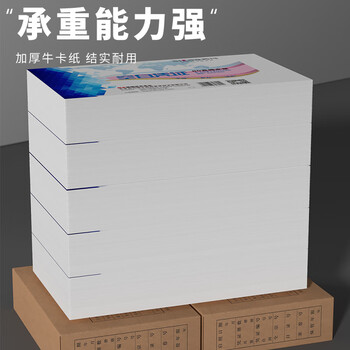 西玛A5会计凭证盒 双封口 10个/包 215*155*50mm 财务费用报销单记账凭证封面6135