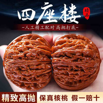 文玩堂：高級品LV「驢打滾獅子頭」胡桃 狮子头核桃文玩价格报价行情- 京东