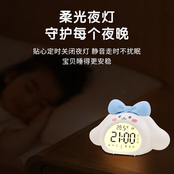 少年伴 计时器 智能语音 云朵兔蓝色8875 AI 自律神器 写作业时间管理 儿童礼物 3C数码 小学生