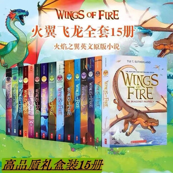 火翼飞龙品牌及商品- 京东