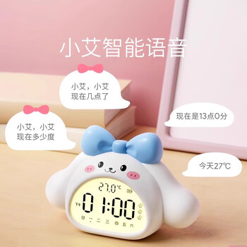 少年伴 计时器 智能语音 云朵兔蓝色8875 AI 自律神器 写作业时间管理 儿童礼物 3C数码 小学生