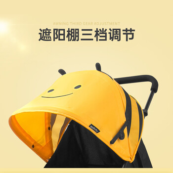 圣得贝Q6蜜蜂黄色婴儿车质量怎么样?讲讲事实真相