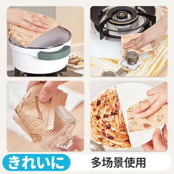 Little seal懒人抹布一次性抹布25cm洗碗布厨房用纸巾干湿两用洗碗巾2卷100片