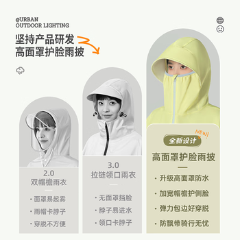 备美全身防飘防暴雨电动电瓶车雨衣女士单人加大一体全身骑手专用雨披