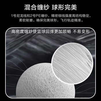 京东京造|斯伯丁联名HEXAGON系列7号PU成人篮球吸湿标准7号球