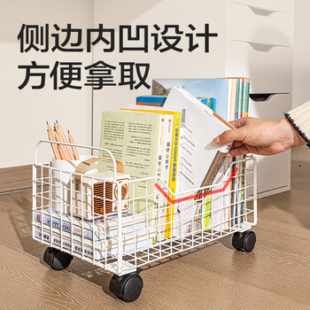 得力（deli）金属移动置物架 防锈铁线 书包置物架 桌下收纳箱书本收纳盒 可拆卸轮 PJ106白