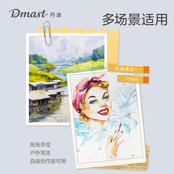 得力（deli）固体水彩12色水彩颜料套装绘画彩绘装学生涂鸦女孩儿童丹途PP盒RW100-12毕业礼物男女孩
