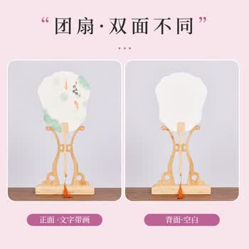 玖柒文房宣纸漆扇团扇加厚宣纸扇古风图文非遗漂漆扇子材料包儿童diy国画书法扇面创作春景画漆扇30把混装