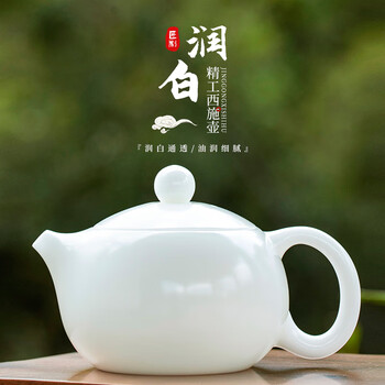 纯白瓷茶壶价格报价行情- 京东