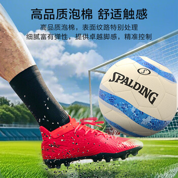 京东京造|斯伯丁联名热粘合PU足球标准比赛青少年专用5号足球