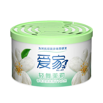 爱家 卧室卫生间汽车除臭神器芳香剂酒店香薰 固体清香剂茉莉70g*3
