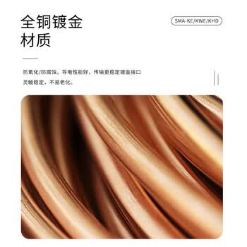 玖鼎新 射频同轴PCB板载天线插座 SMA-KE直头外螺内孔正脚牙长23mm 2个装 JDX-SMA-KE07