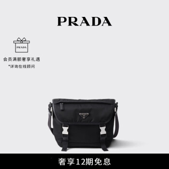 prada 羊皮包价格报价行情- 京东