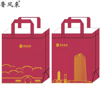 鲁凤来. 办公事务包 银行广告宣传手提收纳袋85克全新料中国银行专版无纺布袋 100个 鲁凤来. 办公事务包 银行广告宣传手提收纳袋85克全新料中国银行专版无纺布袋 100个