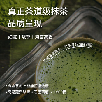 花田萃【79送热巴同款身体乳】五十铃厚抹手摇轻乳茶冲饮奶茶20g*7袋/盒