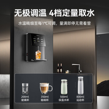 WHEELTON惠尔顿壁挂管线机净水器加热直饮一体机超薄5档控温UV抑菌 全通量适配多种直饮净饮机饮水机H6 WHEELTON惠尔顿壁挂管线机净水器加热直饮一体机超薄5档控温UV抑菌 全通量适配多种直饮净饮机饮水机H6