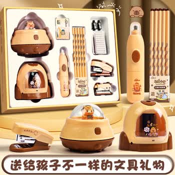 语季卡皮巴拉文具套装电动文具礼盒六一儿童节礼品儿童入学礼品男孩女孩生日礼小学开学大礼包新年礼物